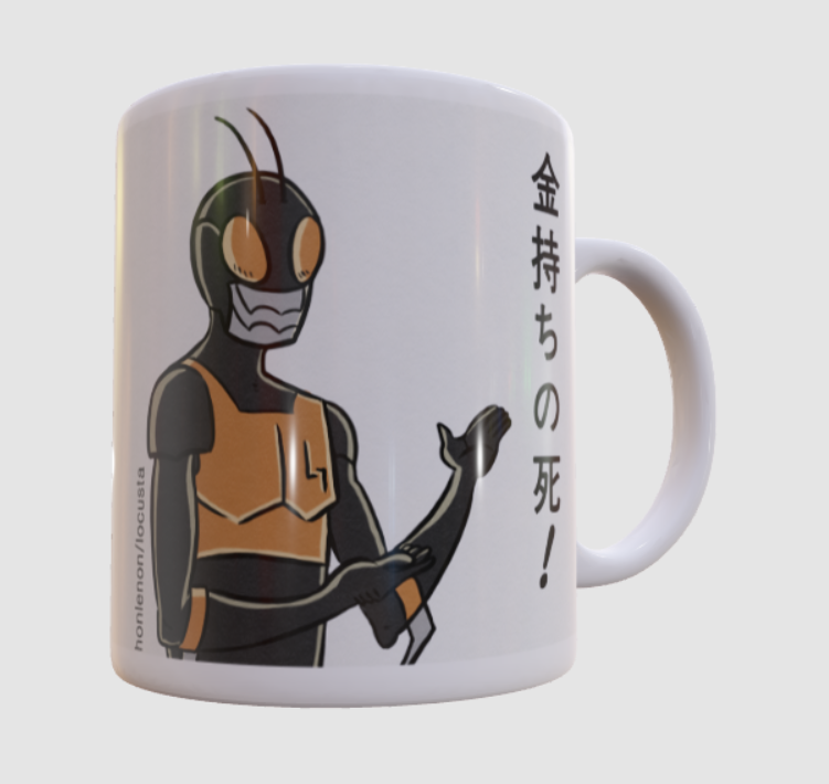 Caneca "Kanemochi no Shi" - Mano Mascarado: Z-O