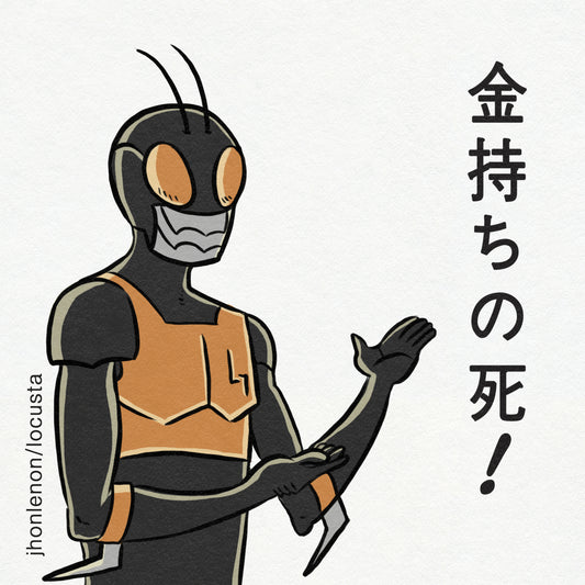 Caneca "Kanemochi no Shi" - Mano Mascarado: Z-O